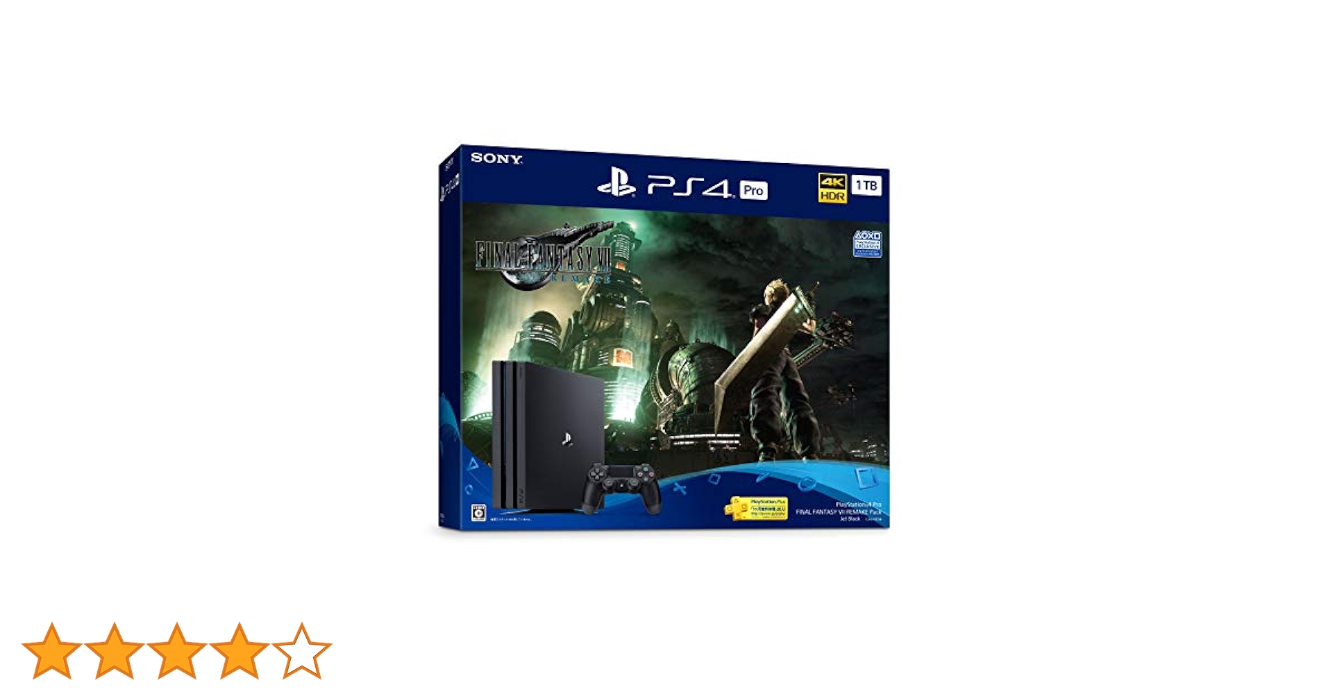 Amazon.co.jp: PlayStation 4 Pro FINAL FANTASY VII REMAKE
